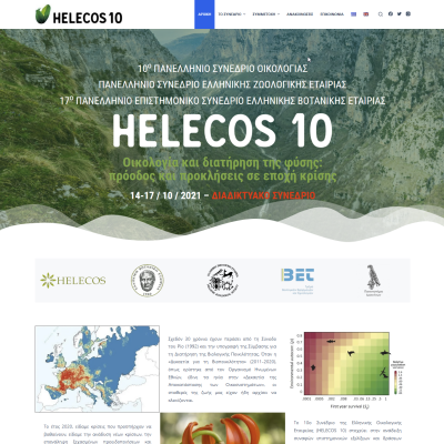 17ο Πανελλήνιο Επιστημονικό Συνέδριο «HELECOS-10 - Οικολογία και Διατήρηση της Φύσης: πρόοδος και προκλήσεις σε εποχή κρίσης»