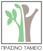 Πράσινο Ταμείο (λογότυπο)