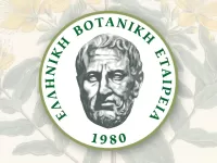 Ελληνική Βοτανική Εταιρεία - λογότυπο