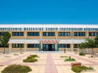 Τμήματος Γεωπονίας, Φυτικής Παραγωγής και Αγροτικού Περιβάλλοντος, του Πανεπιστημίου Θεσσαλίας