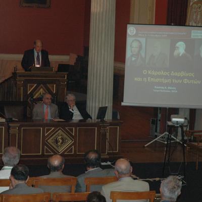 11ο Συνέδριο ΕΒΕ, 2009 - 11th Conference of the HBS, 2009