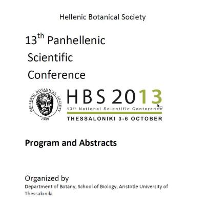 13ο Συνέδριο ΕΒΕ, Θεσσαλονίκη, 2013 - 13th Conference of the HBS, Salonica, 2013
