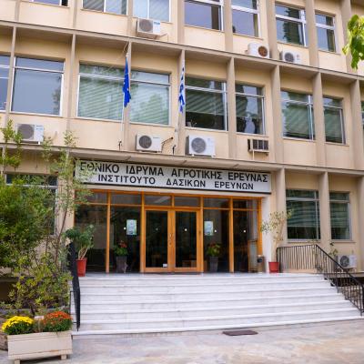 16ο Συνέδριο της Ελληνικής Βοτανικής Εταιρείας - 16th Conference of the HBS