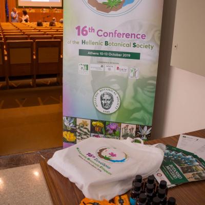 16ο Συνέδριο της Ελληνικής Βοτανικής Εταιρείας - 16th Conference of the HBS