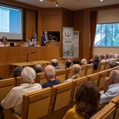 16ο Συνέδριο της Ελληνικής Βοτανικής Εταιρείας - 16th Conference of the HBS