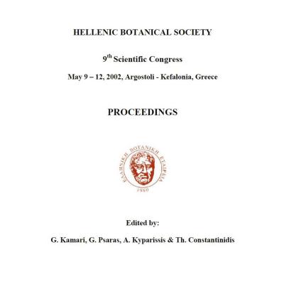 9ο Πανελλήνιο Επιστημονικό Συνέδριο Ελληνικής Βοτανικής Εταιρείας - 9th Panhellenic Scientific Conference of the HBS 