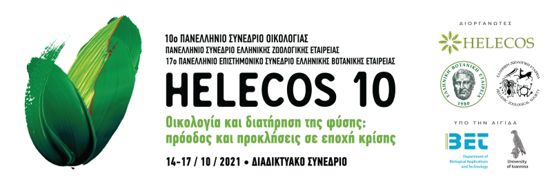 HELECOS-10 - Οικολογία και Διατήρηση της Φύσης: πρόοδος και προκλήσεις σε εποχή κρίσης