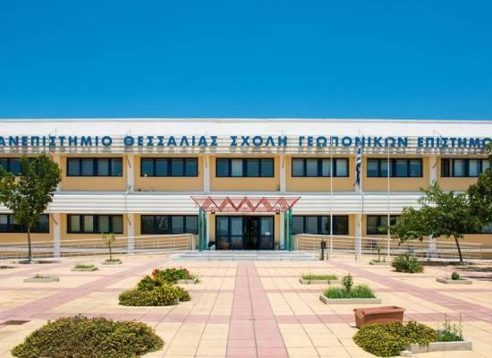 Τμήματος Γεωπονίας, Φυτικής Παραγωγής και Αγροτικού Περιβάλλοντος, του Πανεπιστημίου Θεσσαλίας