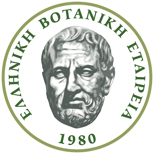 Λογότυπο της Ελληνικής Βοτανικής Εταιρείας